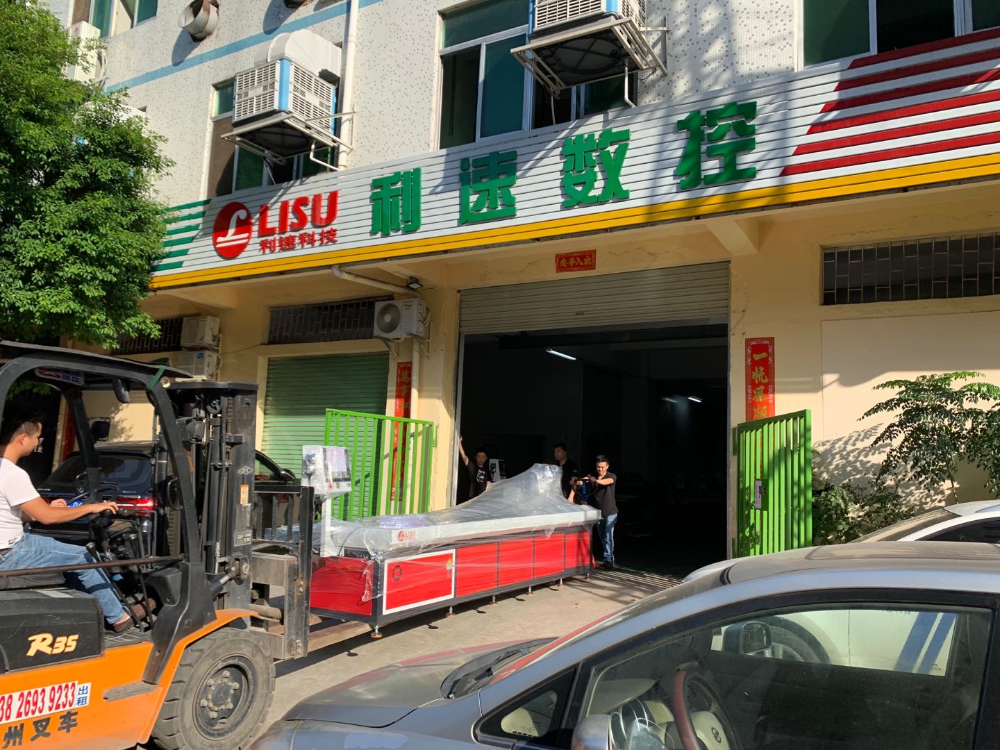 三米行程熱熔攻牙一體機(jī)發(fā)貨廣西柳州！