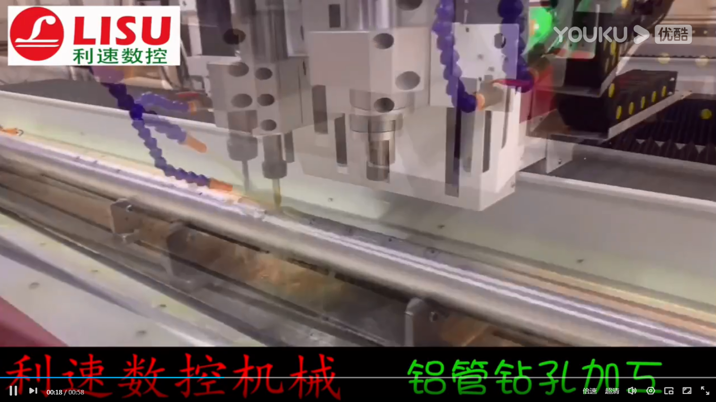 鋁管鉆孔加工，取代傳統(tǒng)人工鉆孔，節(jié)省人力物