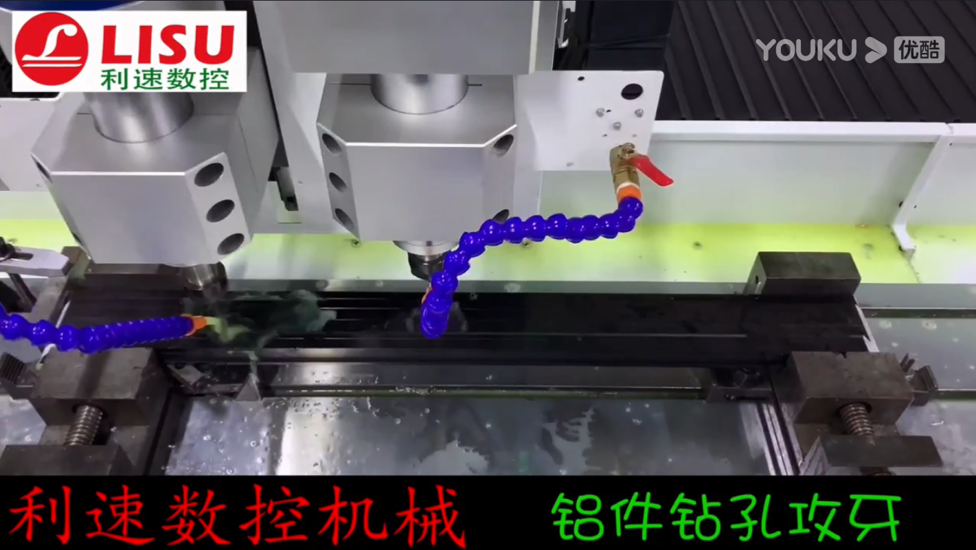 鋁材鉆孔攻牙機加工視頻，一次搞定