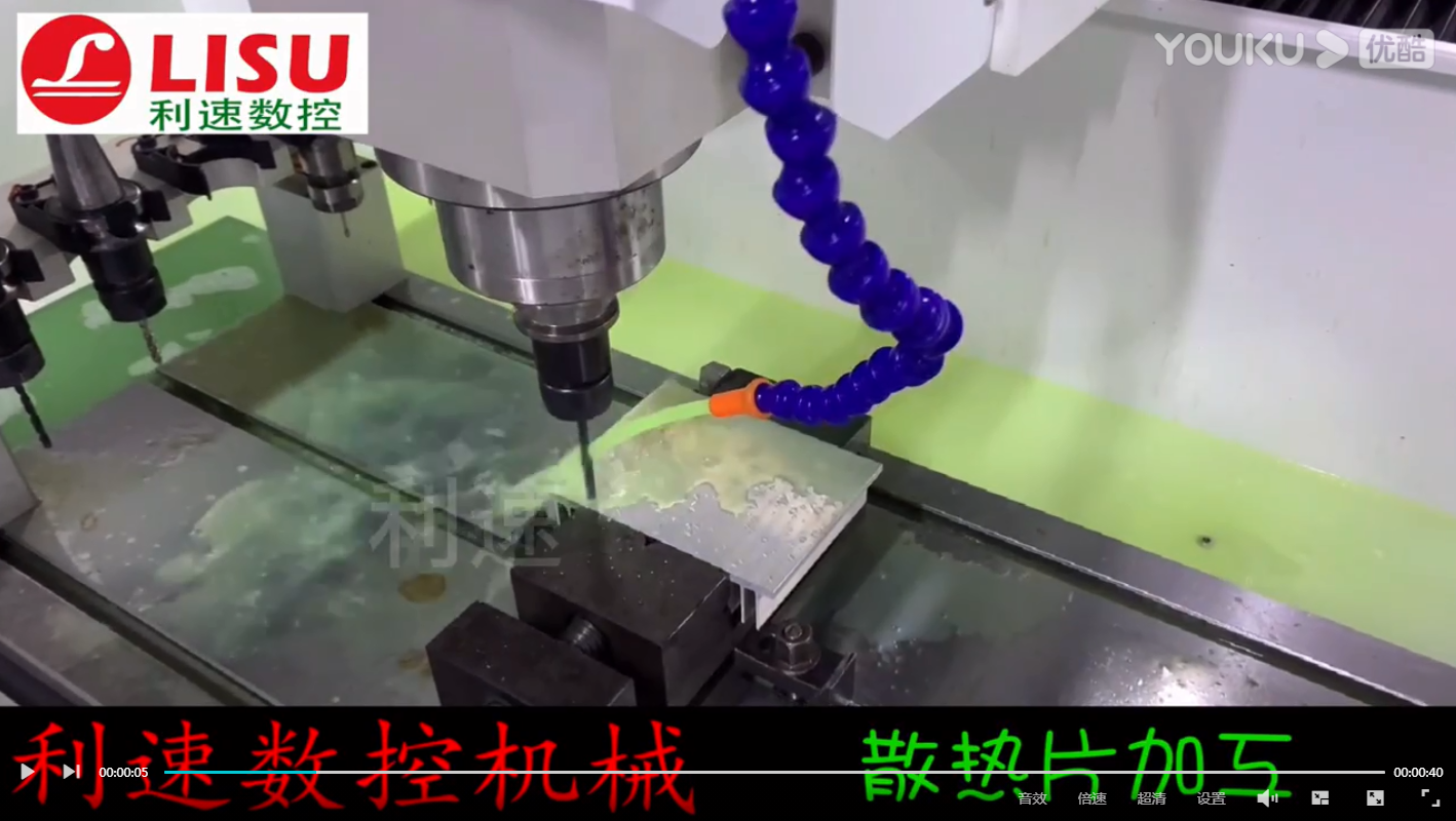 散熱片自動(dòng)換刀鉆孔攻牙加工視頻 機(jī)型生活，掌