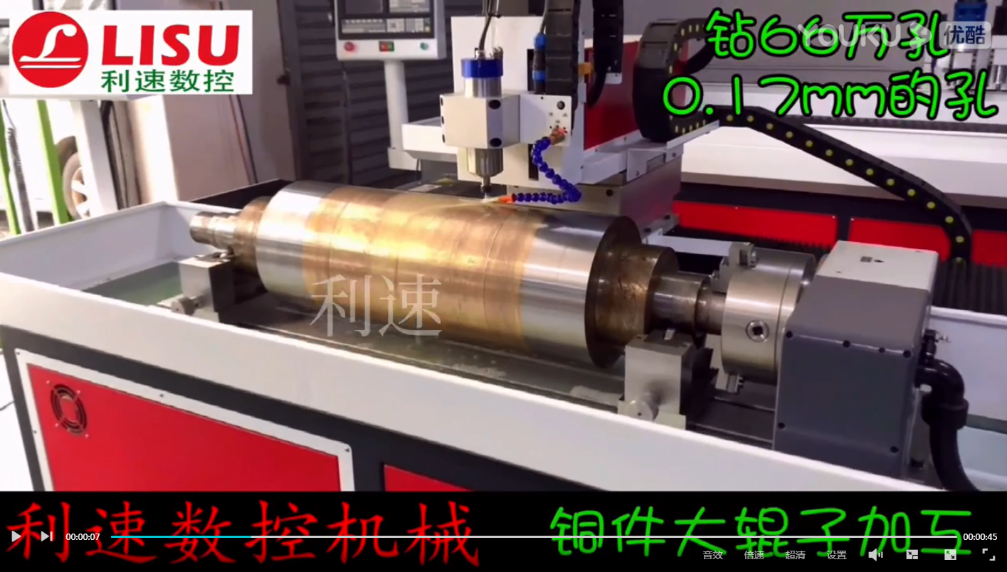 高速鉆孔機(jī)加工銅套鉆0.2 鉆66萬(wàn)孔