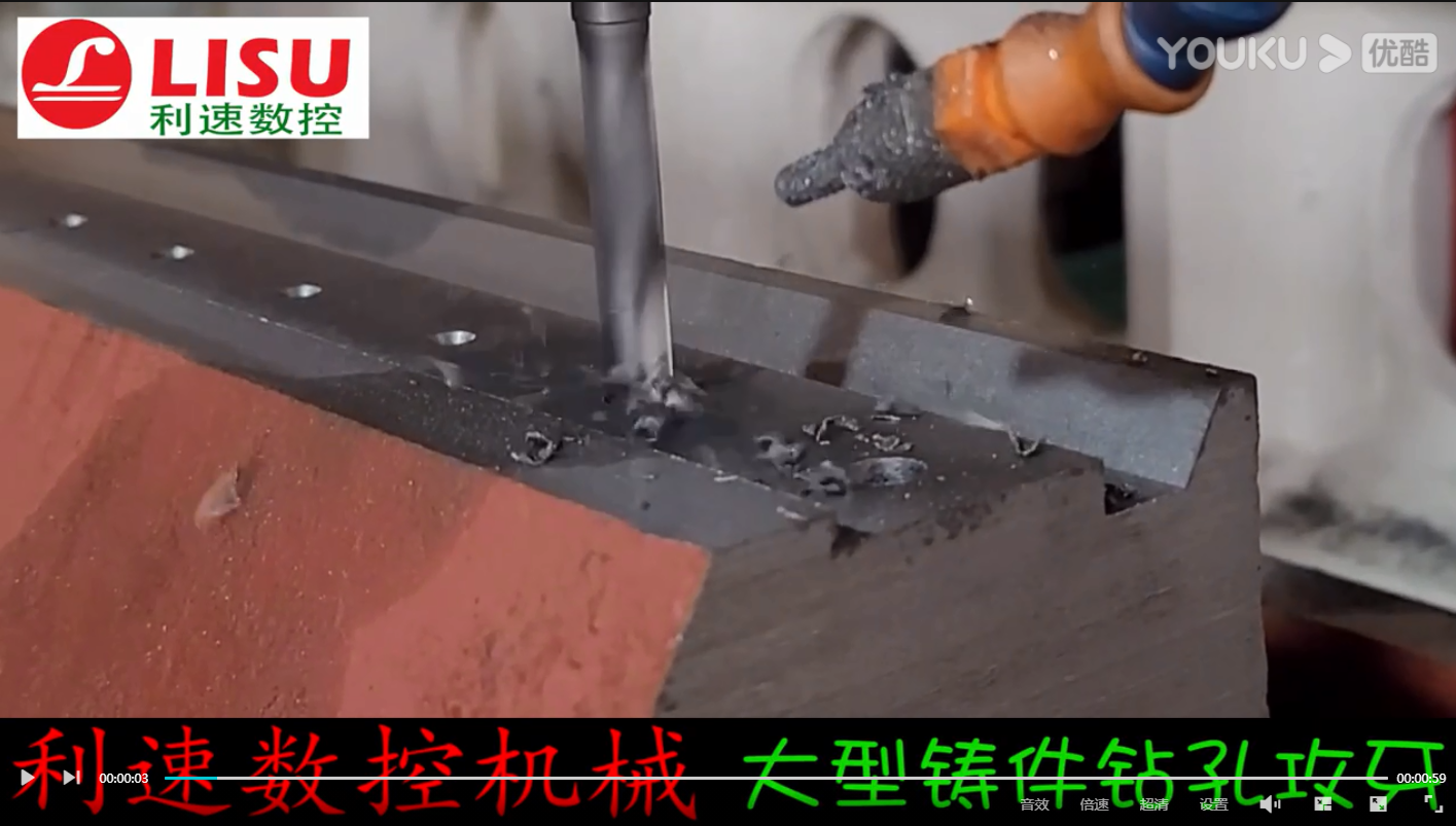 大型鑄件鉆孔攻牙工作現(xiàn)場(chǎng)，這老板太牛了 全部