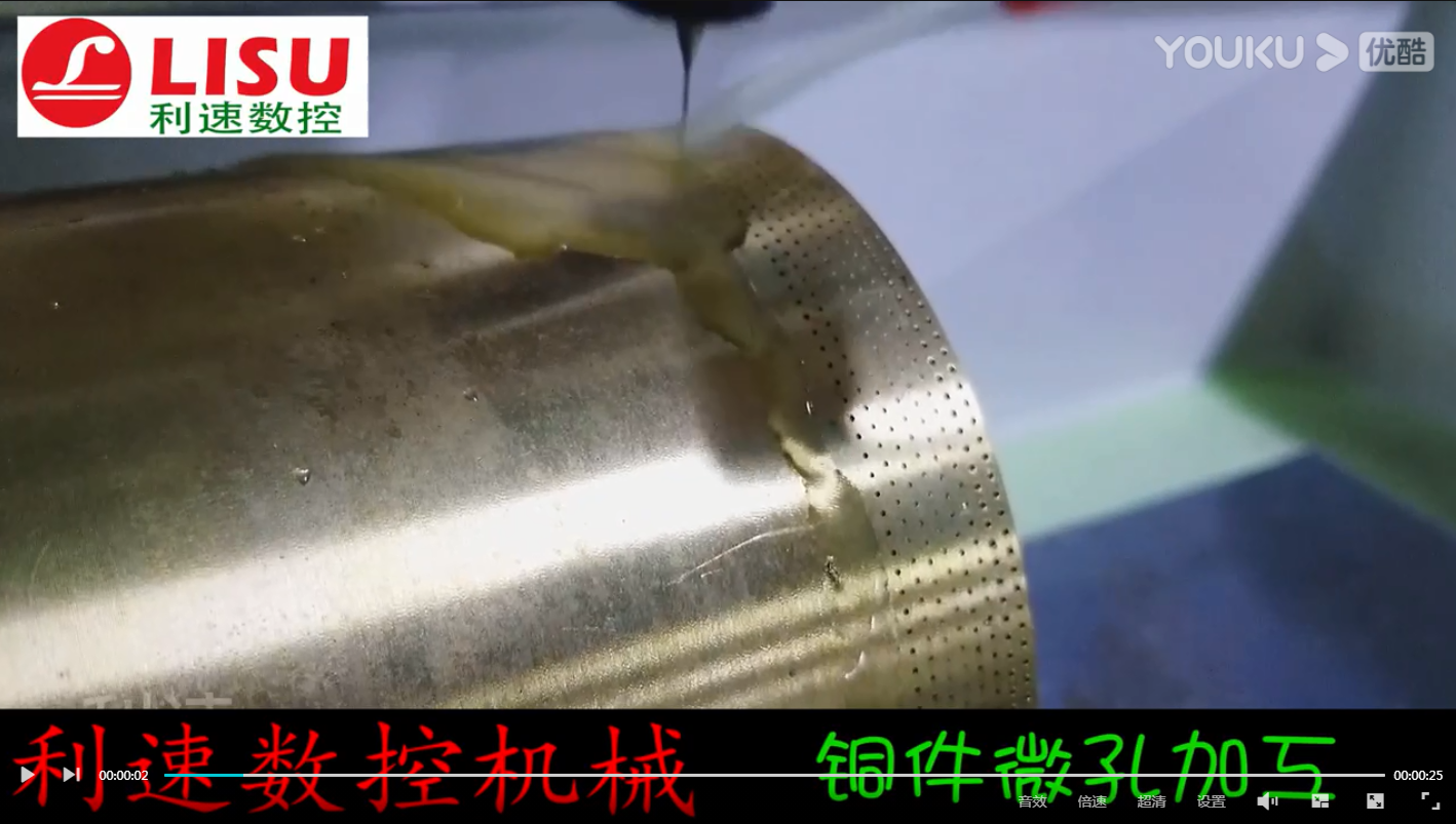 高速鉆孔機(jī)，銅件微孔加工，口碑與細(xì)節(jié)同在