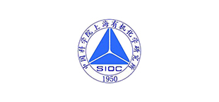 中國(guó)科學(xué)院上海有機(jī)化學(xué)研究所